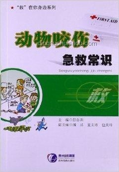 男子被蝮蛇咬伤，全市无适配血清：急救体系短板何在？